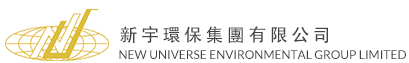 NEW UNIVERSE ENVIRONMENTAL GROUP LIMITED